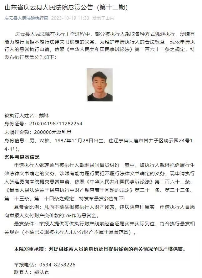 　　此中最具有隐喻觉得的莫过于法庭宣判。